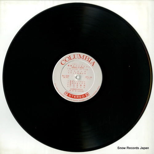 ALS-5034 disc