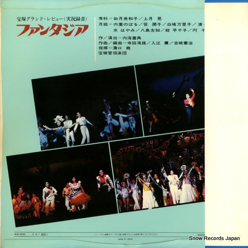 ALS-5033 back cover