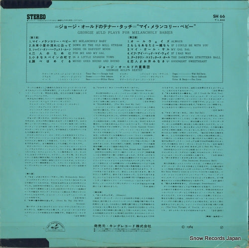 SH66 back cover