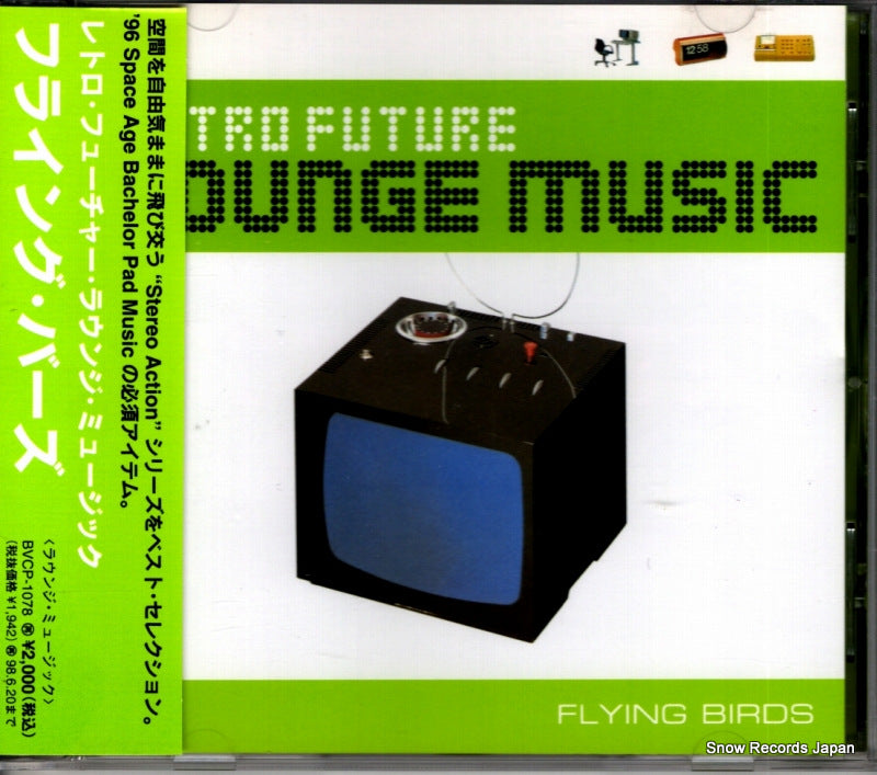 BVCP-1078 front cover