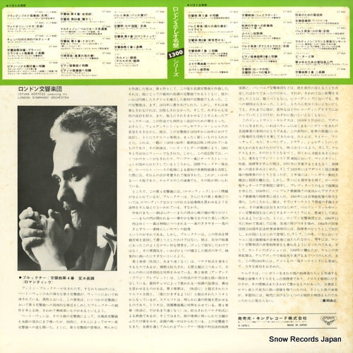 GT9067 back cover