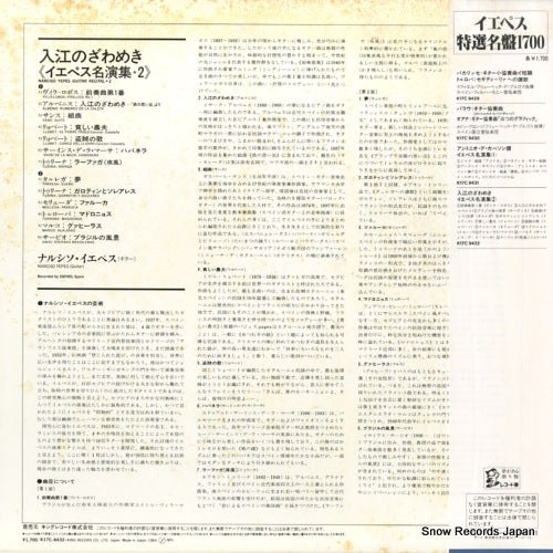 K17C9432 back cover
