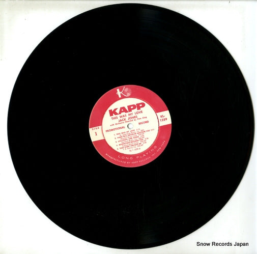 KL-1259 disc