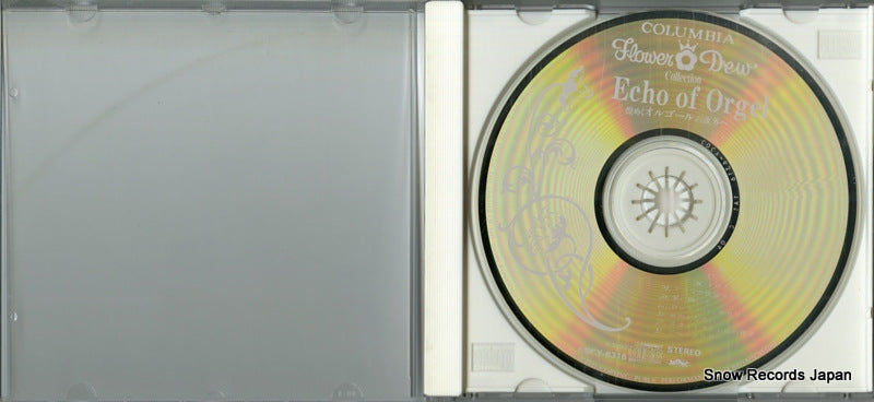 COCY-6316 disc