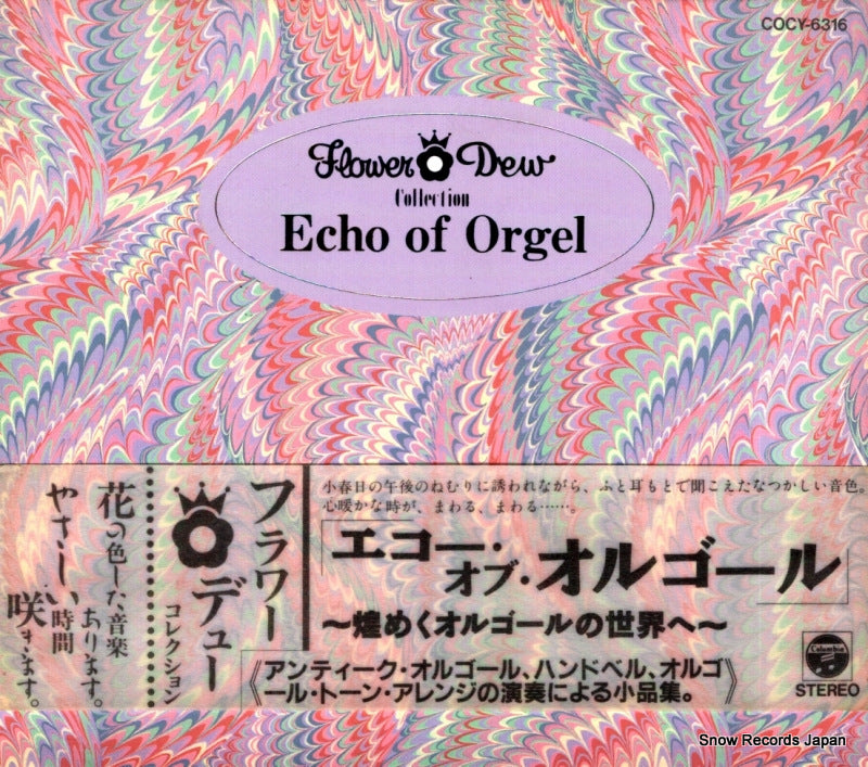 COCY-6316 front cover