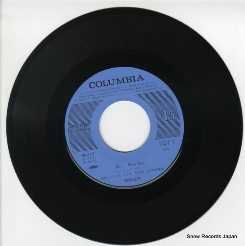 PK-127 disc
