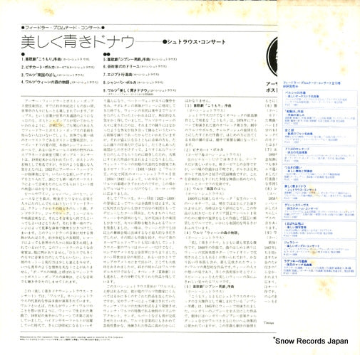 RVC-1006 back cover