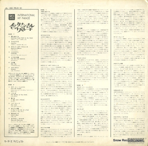 JAL-1001 back cover