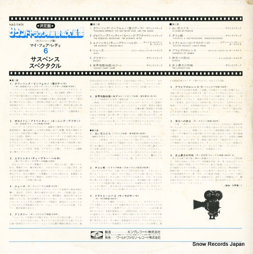NAS-11406 back cover