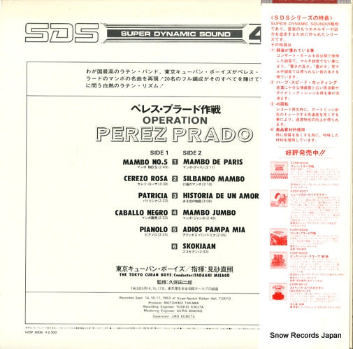 K25P-8008 back cover