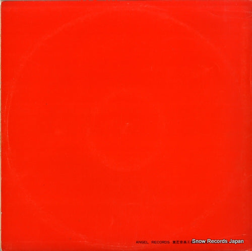 AA9137 back cover