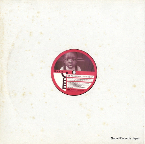 MMR16 back cover