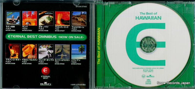 BVCM-37043 disc