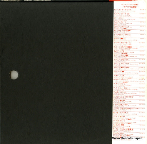 SLA7034 back cover