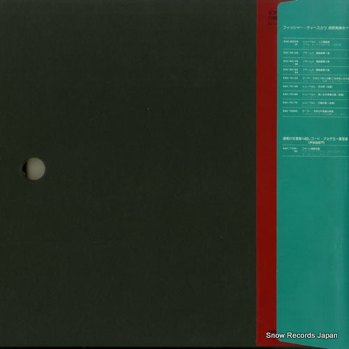 EAC-77152 back cover