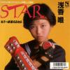 7HB-31 back cover