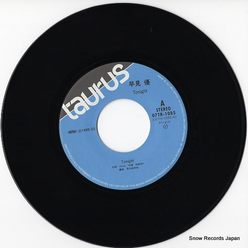 07TR-1085 disc