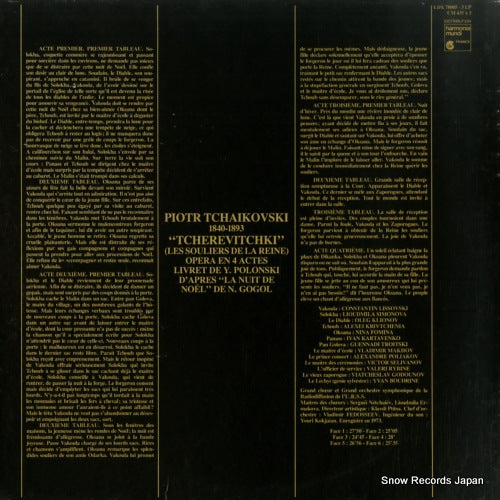 LDX78005 back cover