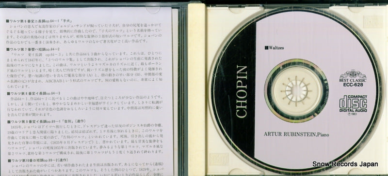 ECC-628 disc