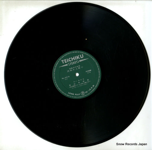 NL-2315 disc