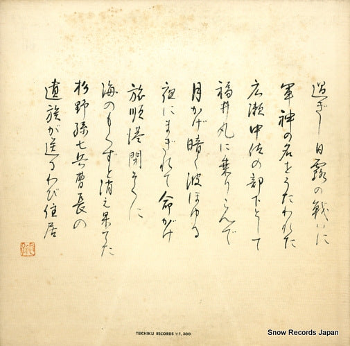 NT-1301 back cover
