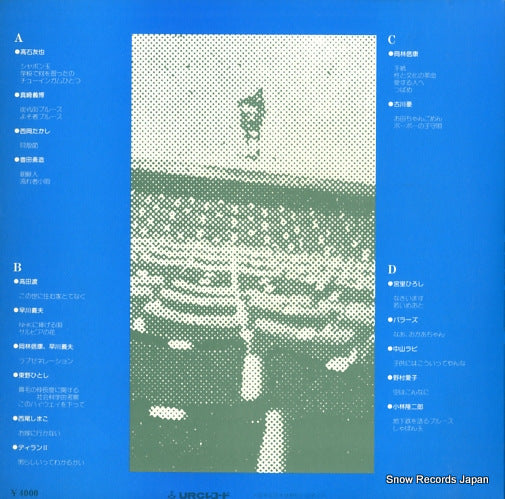 UX-6011 back cover