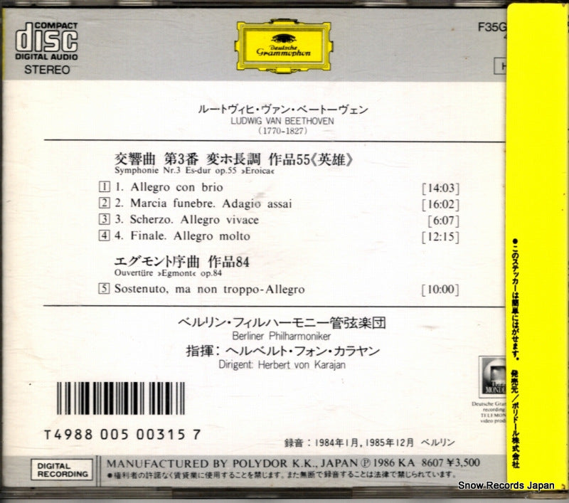 F35G20018 back cover