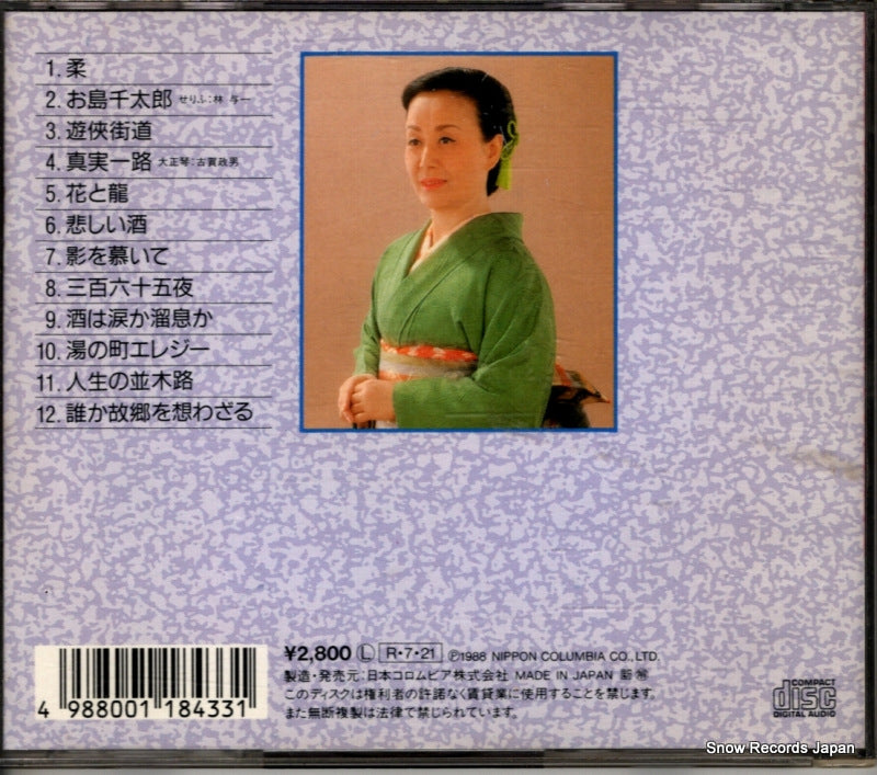 28CA-2474 back cover