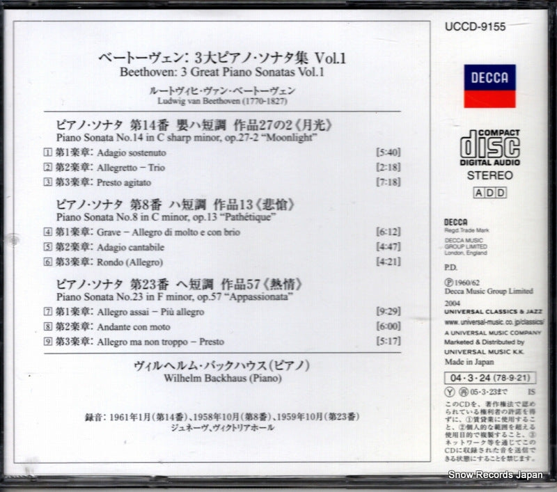 UCCD-9155 back cover