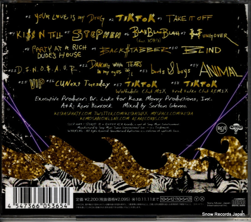SICP2689 back cover