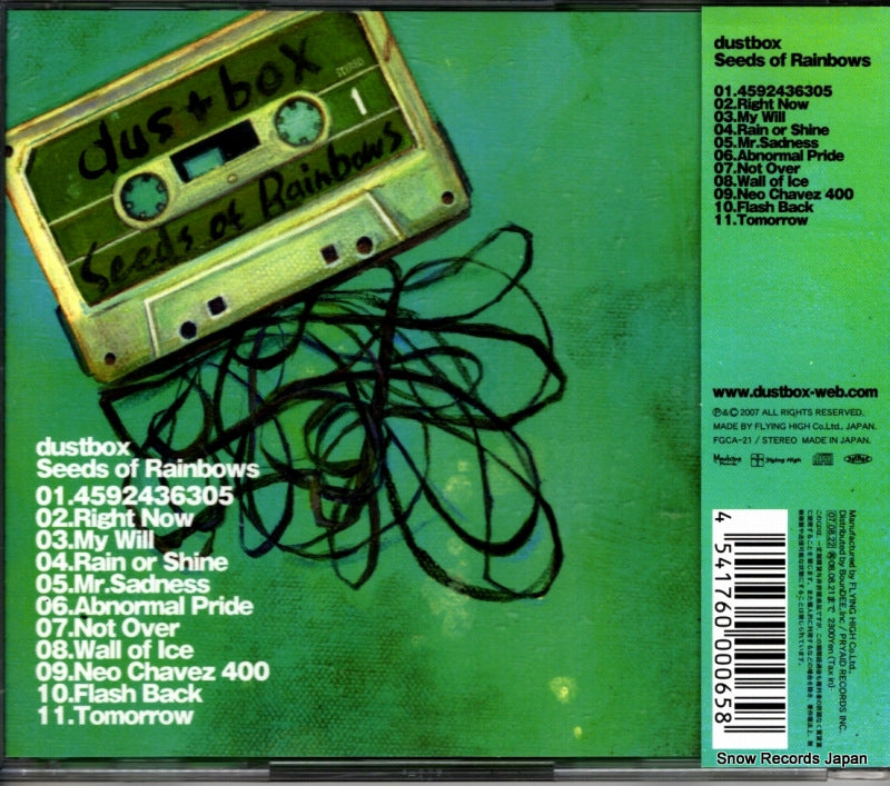 FGCA-21 back cover