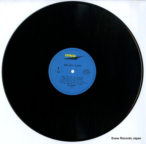 ETP-90128 disc