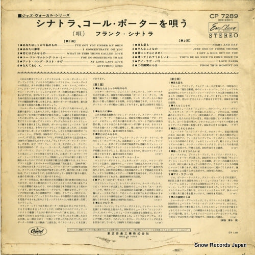 CP7289 back cover