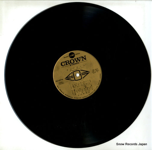 GW-9037 disc