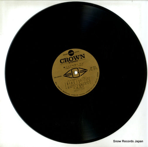 GW-9015 disc