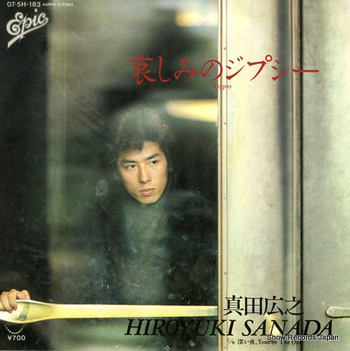 07.5H-183 front cover