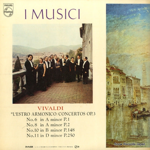 SFX-7711 back cover