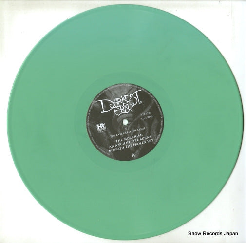 HRR219 disc