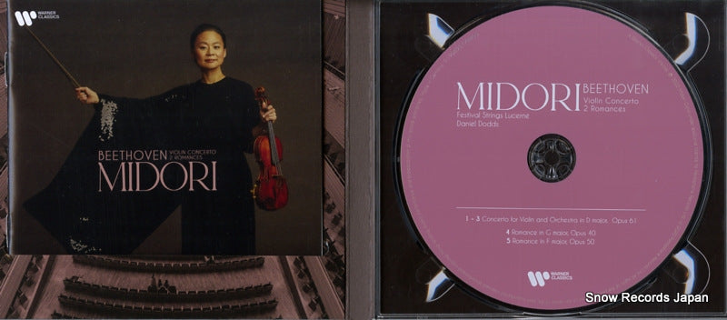 0190295179205 disc