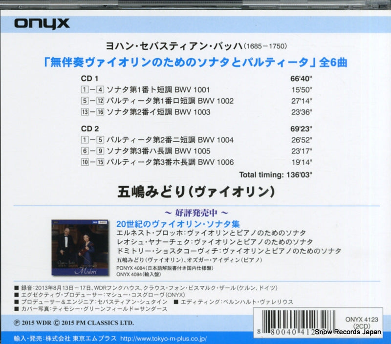 ONYX4123 back cover