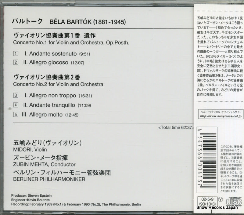 SICC64 back cover