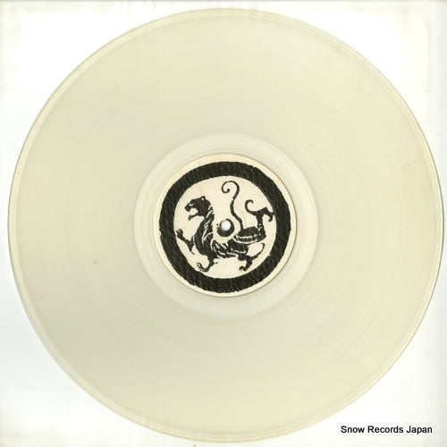 PURE027 disc