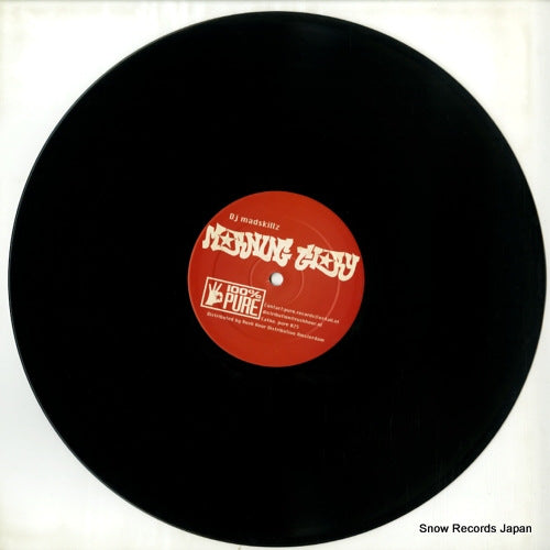 PURE025 disc