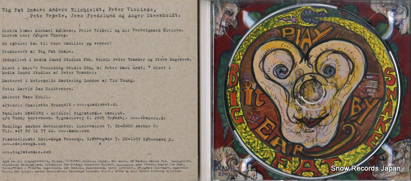 EMR014161 disc