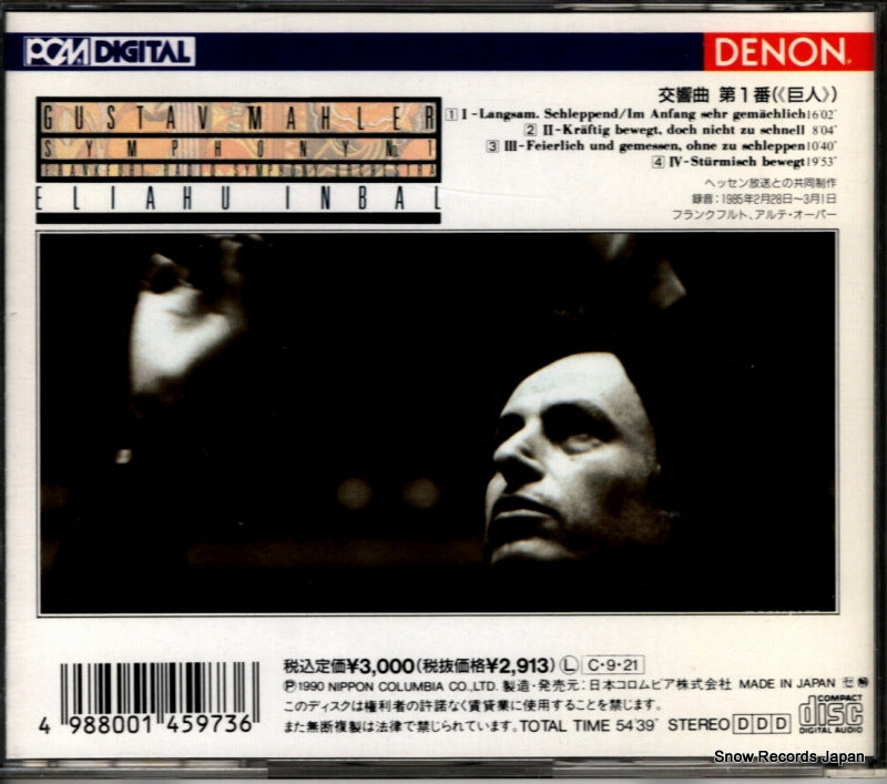 COCO-6631 back cover