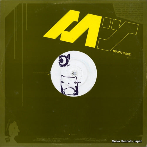 MTR012 back cover