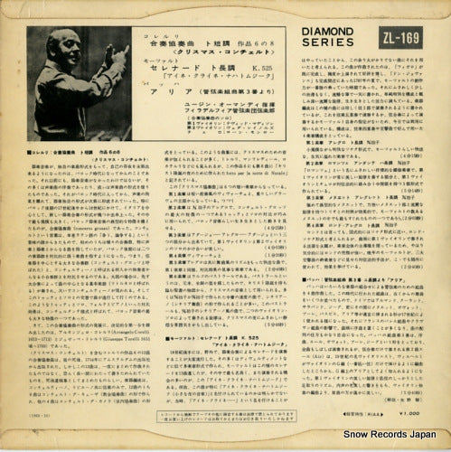 ZL-169 back cover
