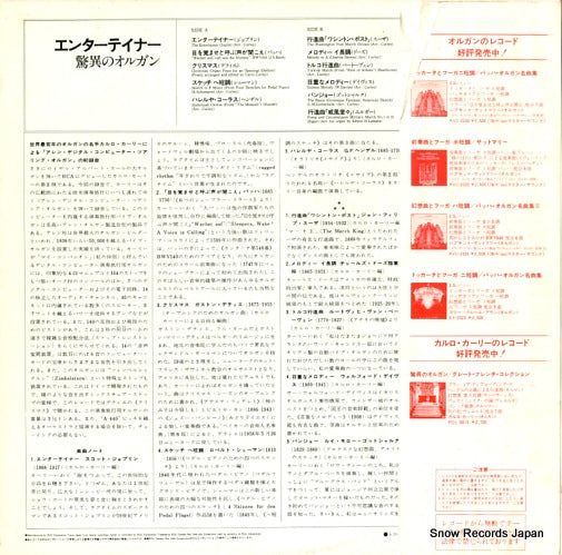RCL-8313 back cover