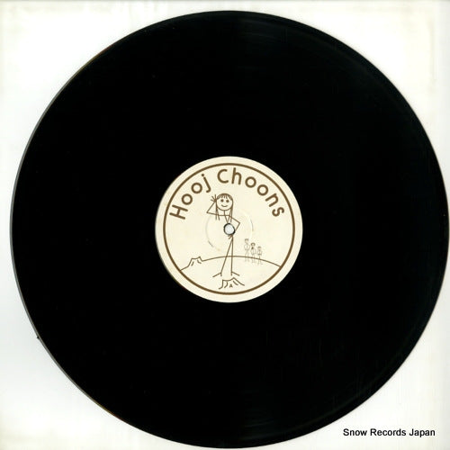 HOOJ57 disc
