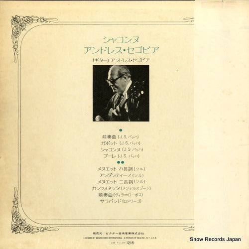 MCA-2005 back cover